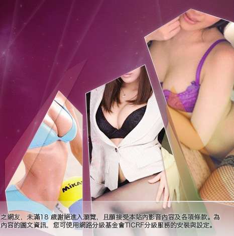 免費小說大胸部美女圖